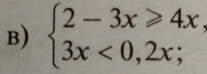 beginarrayl 2-3x≥slant 4x 3x<0,2x;endarray.