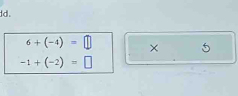 dd.
6+(-4)=□ × 5
-1+(-2)=□