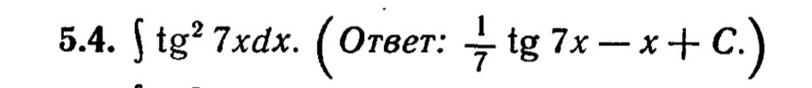 ∈t tg^27xdx.(Orser: 1/7  tg 7x-x+C.)