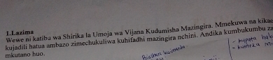 Wewe ni katibu wa Shirika la Umoja wa Vijana Kudumisha Mazingira. Mmekuwa na kika 
1.Lazima 
mkutano huo. kujadili hatua ambazo zimechukuliwa kuhifadhi mazingira nchini. Āndika kumbukumbu za