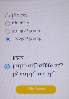 6 ८ ०ठ 
φiŋoi g 
॥ण ∥ऩाग 
ण μσp 
11sit 
॥शं शंन6 ग 
so 
lép 6ịco