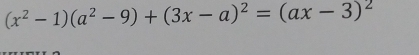 (x^2-1)(a^2-9)+(3x-a)^2=(ax-3)^2