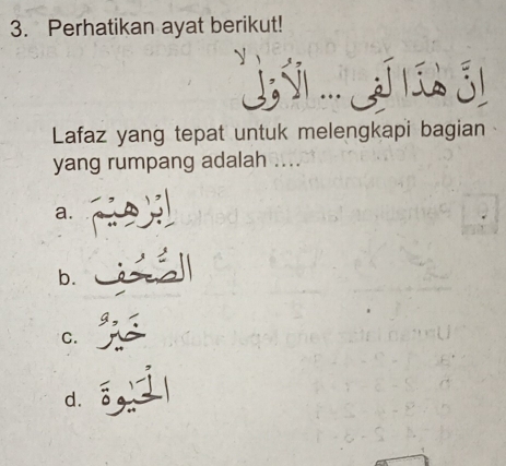 Perhatikan ayat berikut!
T 3
Lafaz yang tepat untuk melengkapi bagian
yang rumpang adalah ....
a.
b.
C.
d. 6,