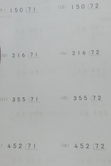 150_ 71 (13) 150_ 72
10) 21671 (14) 21676|72
(11) 35571 (15) 35572
452_ 71 (16) 452_ 72