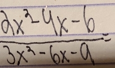  (2x^2-4x-6)/3x^2-6x-9 =