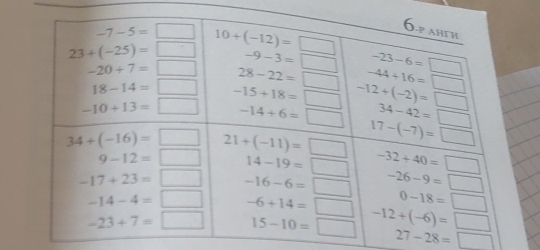 27-28=□