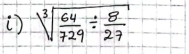 sqrt[3](frac 64)729/  8/27 