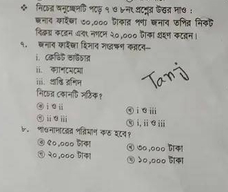 सिटरन वनटष्नफि नटड १ ७ रनरअटमूस एसन 
w ns कeeा ७o.००० bieid ? P e 
००० जका शशष