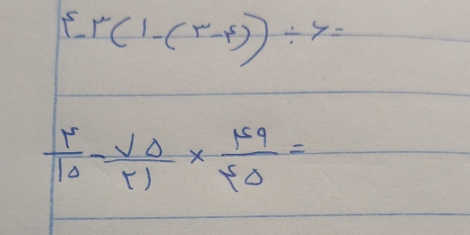 r^2-r^2(1-(r-r^5))/ 7=
frac 1^2*  4/4 *  1/2 2^3=94=