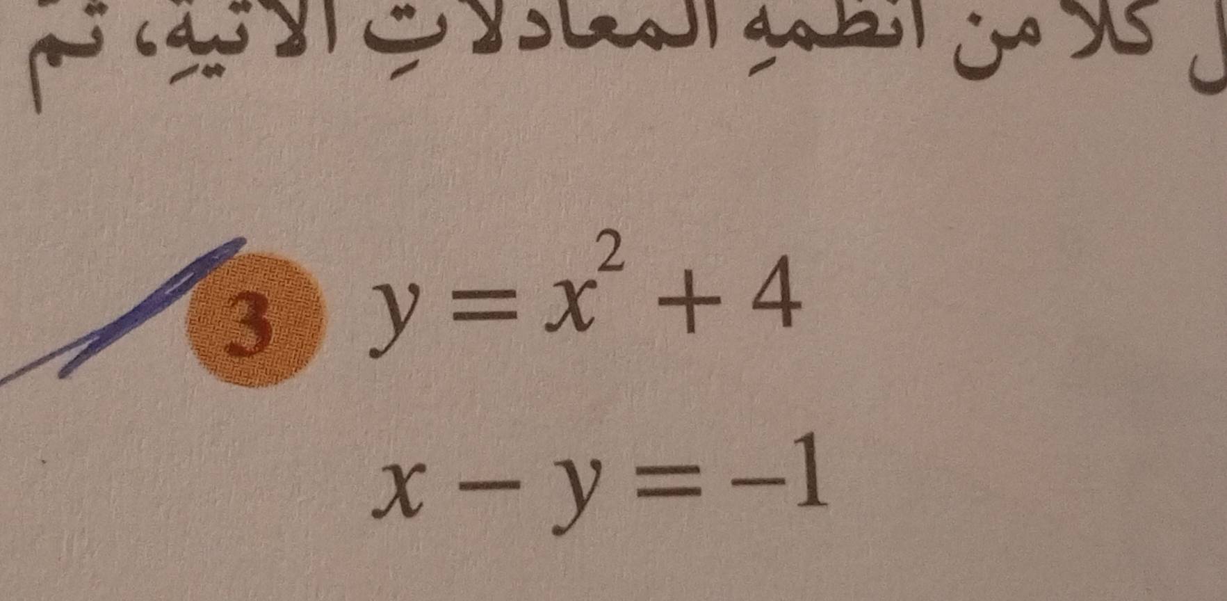 3 y=x^2+4
x-y=-1