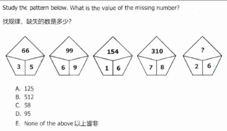 Study the pattern below. What is the value of the missing number?
，？
A. 125
B. 512
C. 58
D. 95
E. None of the above