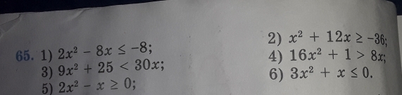 2x^2-8x≤ -8. 2) x^2+12x≥ -36; 
4) 16x^2+1>8x; 
3) 9x^2+25<30x</tex> 
6) 3x^2+x≤ 0. 
5) 2x^2-x≥ 0