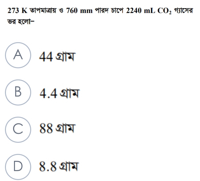 273 K जशयाजाय & 760 mm शबप ष८ 2240 mL CO_2 शगंटम्
त श८नो-
A 44 शग
B 4.4 शीर
C 88 धाग
D 8.8 थाग