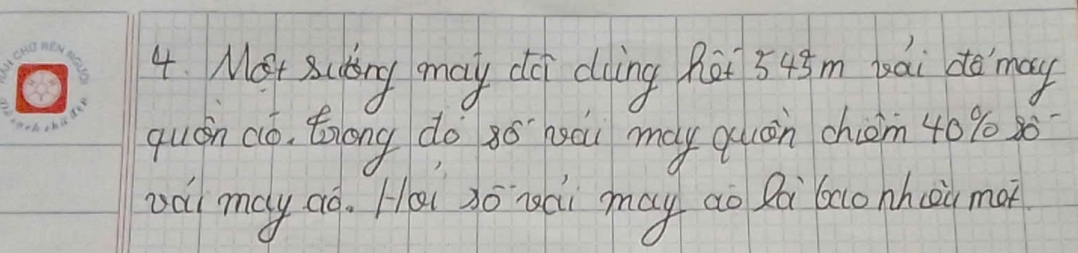 Mer scding may do diing Rēi 545m pái de`may 
quán aó, toong do só hái may quán chom 40% 0 30
od may aó. Hou xó nài may ao Rái baconhòu mo