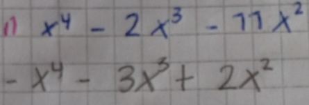 x^4-2x^3-11x^2
-x^4-3x^3+2x^2