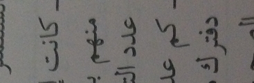  5/3  I y=22 ≤  frac 2 frac x^3yendarray endarray 