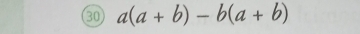 30 a(a+b)-b(a+b)