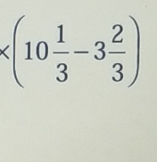 <10 1/3 -3 2/3