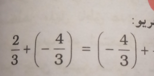  2/3 +(- 4/3 )=(- 4/3 )+