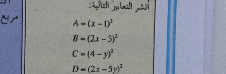 ư ư 
Cr
A=(x-1)^2
B=(2x-3)^2
C=(4-y)^2
D=(2x-5y)^2