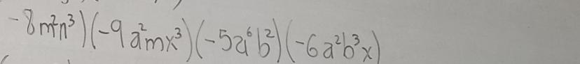 -8m^2n^3)(-9a^2mx^3)(-5a^6b^2)(-6a^2b^3x)