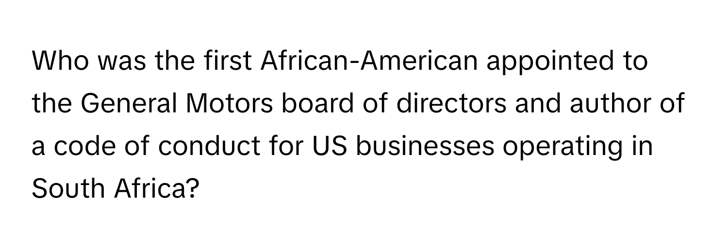 Who was the first African-American appointed to the General Motors board of directors and author of a code of conduct for US businesses operating in South Africa?