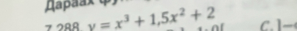 Laβaax φ
7 8,y=x^3+1, 5x^2+2
C. 1-