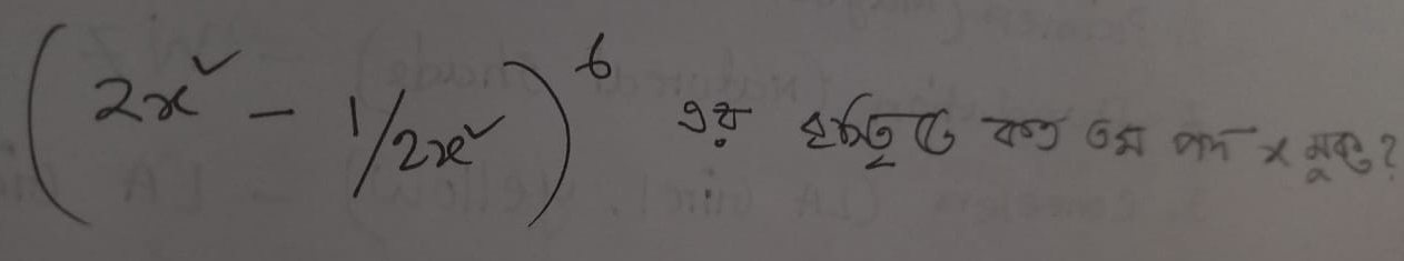 (2x^2-1/2x^2)^6 95 265(x056 )?