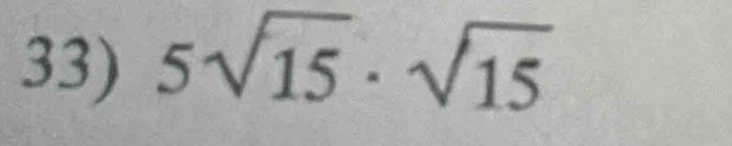 5sqrt(15)· sqrt(15)