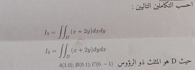 I_3=∈t ∈t _D(x+2y)dxdy
I_3=∈t ∈t _D(x+2y)dydx
A(1.0); B(0.1); C(0.-1) Cos o ys Cel yoD C