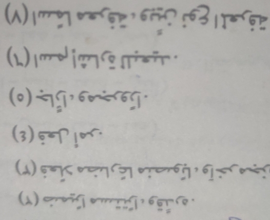 λ)।º ; 
(L)e s 
(0 
(3) 5!
1) ह पला ज गलण ल ल 
a)