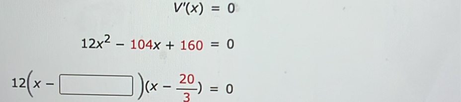 V'(x)=0
12x^2-104x+160=0
12(x-□ )(x- 20/3 )=0