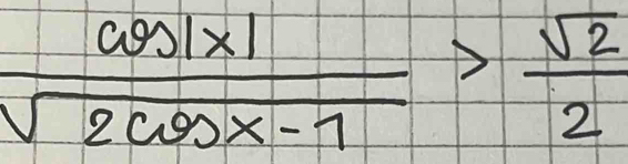  cos |x|/sqrt(2cos x-1) > sqrt(2)/2 