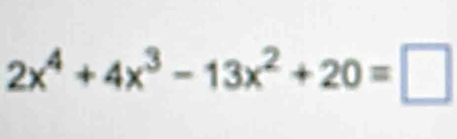 2x^4+4x^3-13x^2+20=□