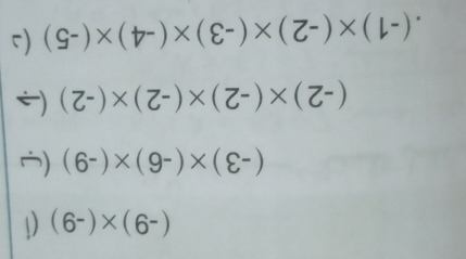 ) 
5) (-)* (t-)* ( 1*
(Z-)* (Z-)* (.
(6-)* (9-)* (varepsilon -)
) (6-)* (6-)