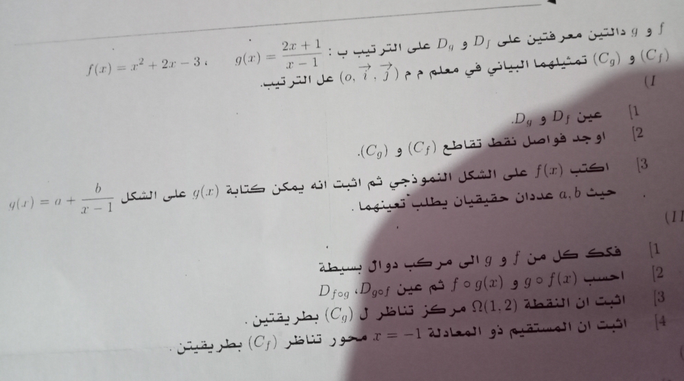 f(x)=x^2+2x-3 g(x)= (2x+1)/x-1  : é çō ç o l D_g , D_f e w w n g g f 
J (o,vector i,vector j) P A plao Gá Glodi loglioi (C_g) _9(C_f)
(I.D_g9 D_f |1.(C_g)_g(C_f) Jbläi Jãi Jol gã uz gl [2
g(x)=a+ b/x-1  âdt le g(x) G lis Uso dl cuôl pó Goó gal Jeadl f(x)
[3 
Logiçãã Lbo Olgãção Olsue a, b du 
( 11 
Jlg ó r lgg fi d S [1
D_fog Dgof i m fo g(x) gcirc f(x) [2 
h ị (C_g) j bljóx Omega (1,2) b a l ởl Cgột 3
(C_f) x=-1 [4