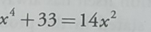 x^4+33=14x^2