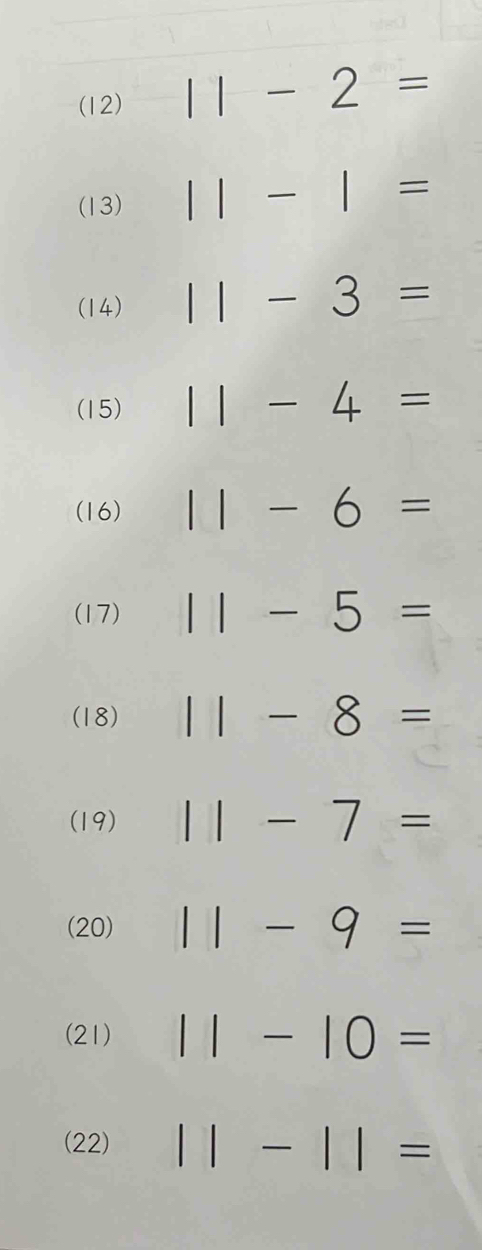 (12) 11-2=
(13) 11-1=
(14) 11-3=
(15) 11-4=
(16) 11-6=
(17) 11-5=
(18) 11-8=
(19) 11-7=
(20) 11-9=
(21) 11-10=
(22) 11-11=