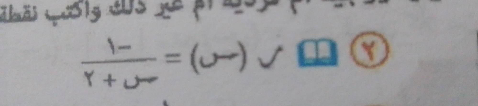 A □ wedge (-n)= (-n+lambda )/-1 