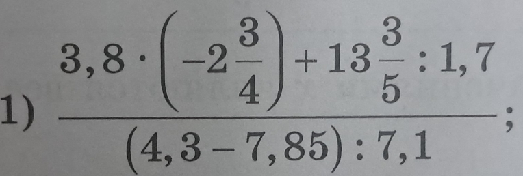 frac 8,8· (-2 8/4 )+13 3/5 :1,7(4,3-7,85):7,1;