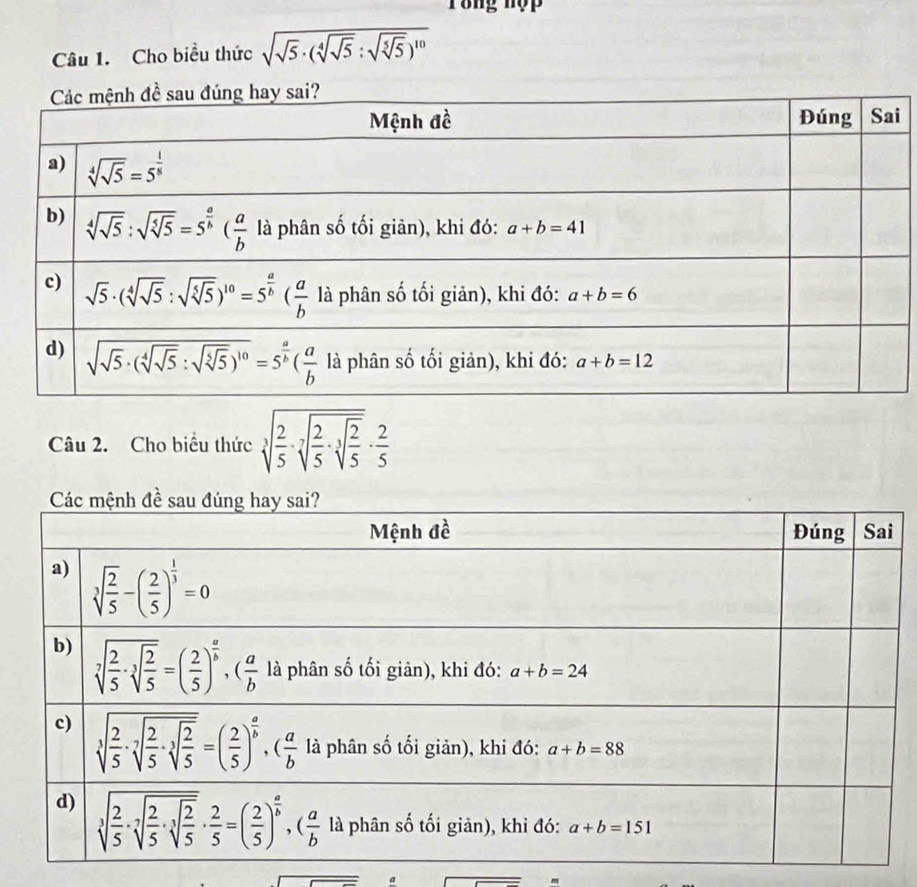 Tổng nợp
Câu 1. Cho biểu thức sqrt(sqrt 5)· (sqrt[4](sqrt 5):sqrt(sqrt [5]5))^10
i
Câu 2. Cho biểu thức sqrt[3](frac 2)5· sqrt[3](frac 2)5· sqrt[2](frac 2)5·  2/5 