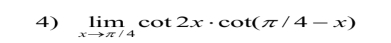 limlimits _xto π /4cot 2x· cot (π /4-x)