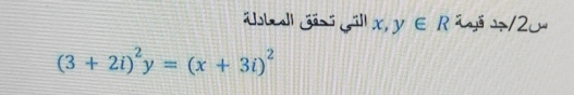 'b Gō Gill X, y∈ R /2
(3+2i)^2y=(x+3i)^2