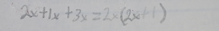 2x+1x+3x=2x(2x+1)