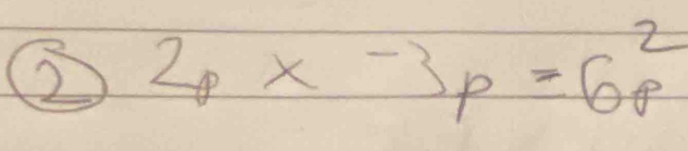 ② 2p* -3p=6p^2