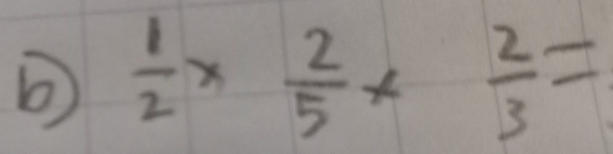  1/2 *  2/5 *  2/3 =