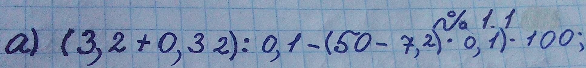 (3,2+0,32):0,1-(50-7,2)· 0,1)· 100;