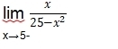 limlimits _xto 5^- x/25-x^2 