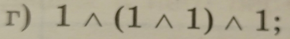 1wedge (1wedge 1)wedge 1;