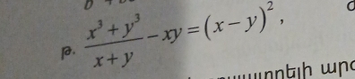  (x^3+y^3)/x+y -xy=(x-y)^2, 
C